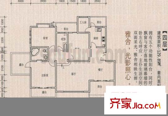 水木青華戶型圖戶型圖 4室2廳2衛(wèi)1廚