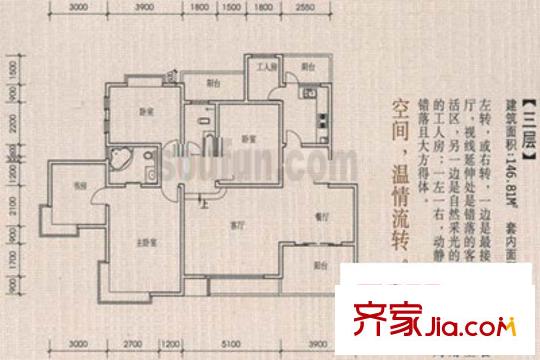 水木青華戶型圖戶型圖 5室2廳2衛(wèi)1廚