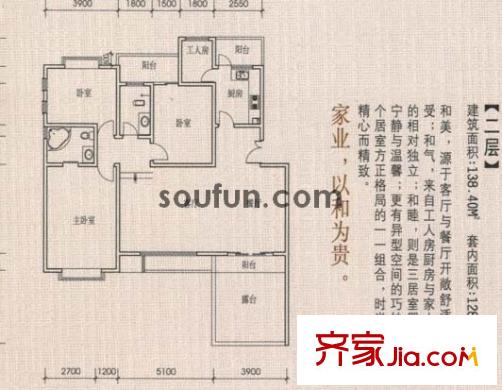 水木青華戶型圖二層 4室2廳2衛(wèi)1廚