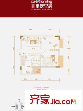 中冶重慶早晨1期超高層1號樓標準層4、11、5、10號房 1室2廳1衛(wèi)1廚