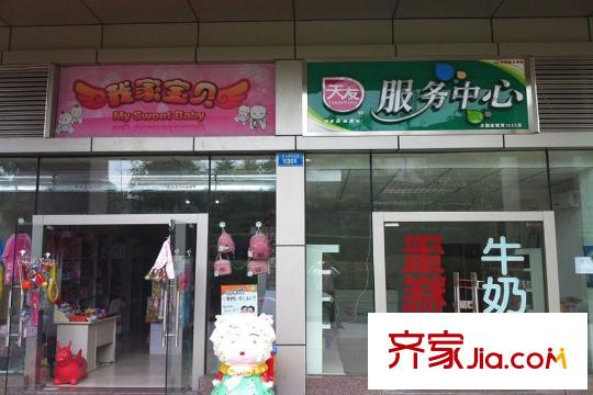 中冶重慶早晨周邊商鋪3