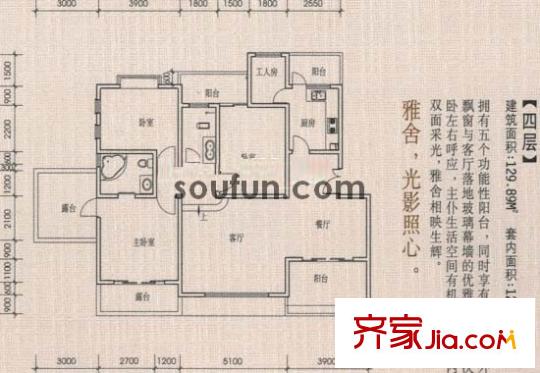 水木青華戶型圖四層 3室2廳2衛(wèi)1廚