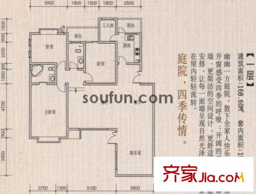水木青華戶型圖一層 3室3廳2衛(wèi)1廚