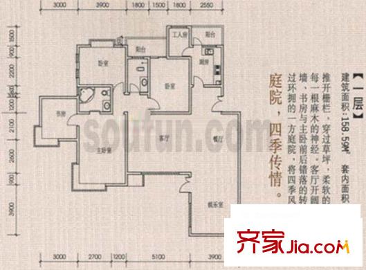 水木青華戶型圖戶型圖 4室3廳2衛(wèi)1廚