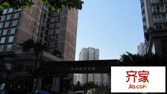加州城市花園外景圖