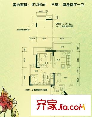 富力城E區(qū) 戶型圖