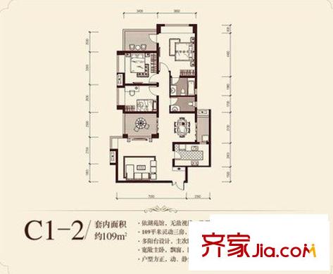 龍湖悠山時光 2室 戶型圖