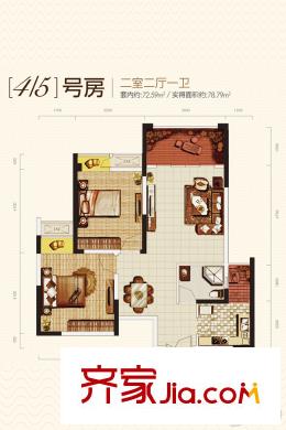 天成酈湖國際社區(qū)一期B3棟標準層4/5號房 2室2廳1衛(wèi)1廚
