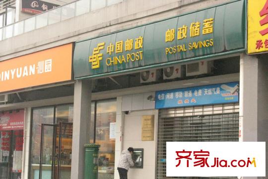 招商晶公館項目旁的郵政儲蓄