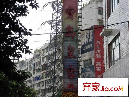 都市花園配套圖周邊