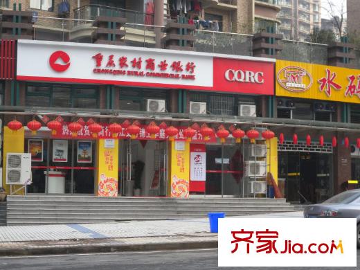 北城陽光尚線周邊銀行