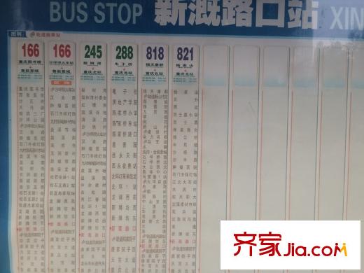 北城陽光尚線周邊新溉路口公交站