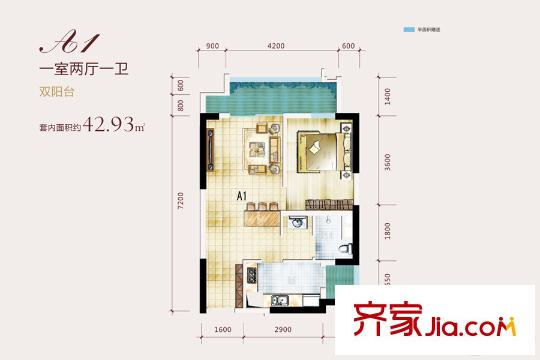 北城陽光尚線一期6號樓標(biāo)準(zhǔn)層A1戶型 1室2廳1衛(wèi)1廚