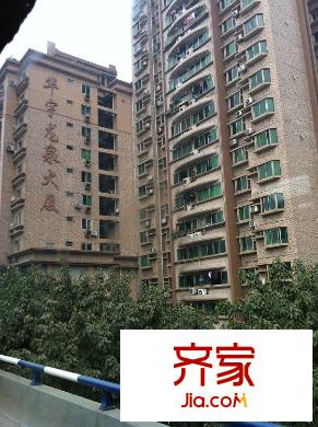 龍泉大廈