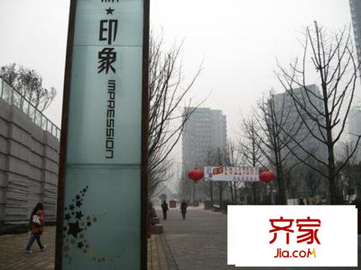 尚源印象外景圖