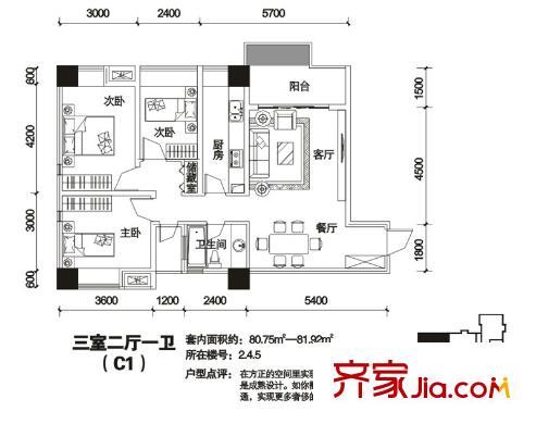 水木年華(渝北)戶型圖3期2、4、5號(hào)樓標(biāo)準(zhǔn)層C1戶型 3室2廳1衛(wèi)1廚