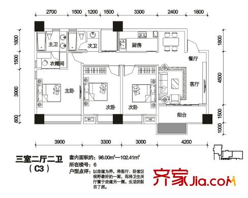 水木年華(渝北)戶型圖3期6號(hào)樓標(biāo)準(zhǔn)層C3戶型 3室2廳2衛(wèi)1廚