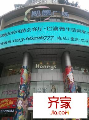 世紀銀河外景圖 