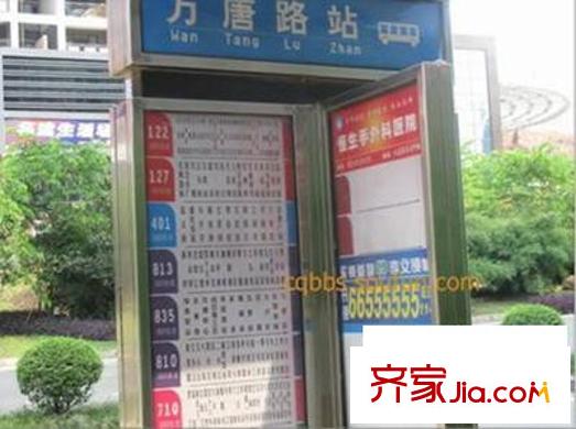 鵬潤藍海配套圖配套