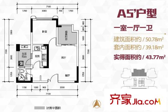 金易E世界二期1號樓24-24層A5'戶型 1室1廳1衛(wèi)1廚