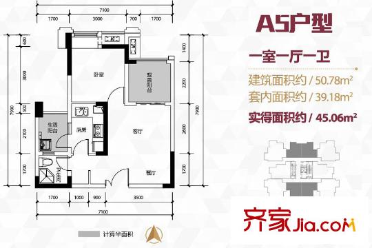 金易E世界二期1號樓標準層A5戶型 1室1廳1衛(wèi)1廚