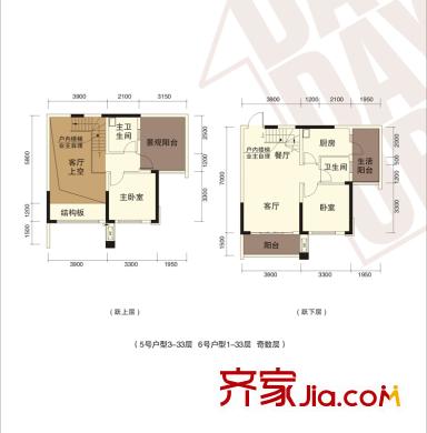 金科陽光小鎮(zhèn)天天向上戶型圖一期2棟5號6號戶型標(biāo)準(zhǔn)層 2室2廳2衛(wèi)1廚