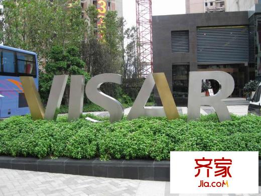 金科visar國(guó)際外景圖工程進(jìn)度圖(2010.8.23)