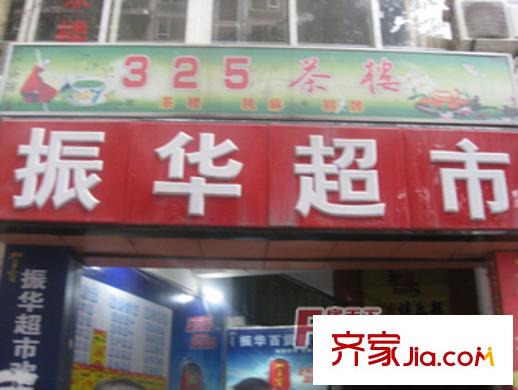 英利國際廣場配套圖大坪周邊設(shè)施