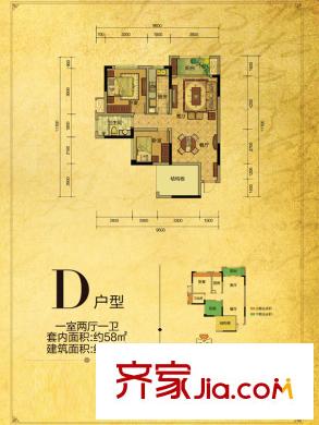 龍德悠彩郡二期6、7號(hào)樓標(biāo)準(zhǔn)層D戶型 2室1廳1衛(wèi)1廚