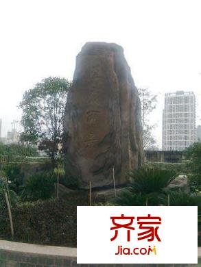 恒康麗景外景圖