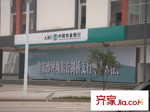 東方劍橋配套圖項(xiàng)目周邊農(nóng)業(yè)銀行