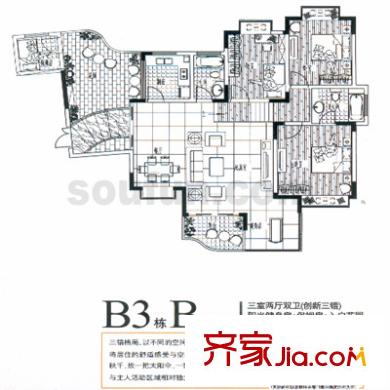 同創(chuàng)奧韻戶型圖B3棟B戶型 4室2廳2衛(wèi)1廚