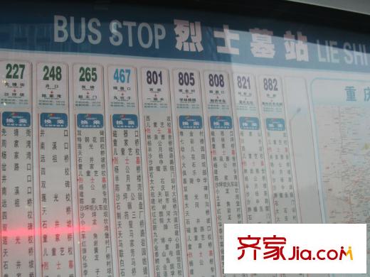 金融街金悅城配套圖項目周邊公交站