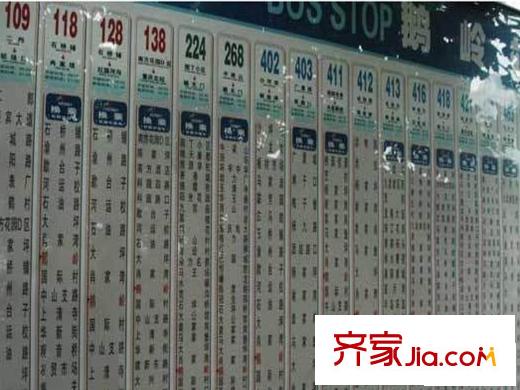 春語(yǔ)江山周邊公交車站