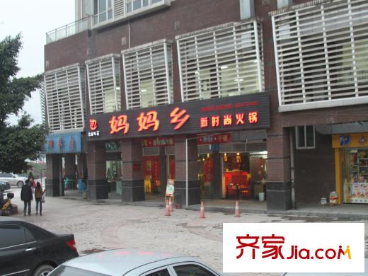 金融街金悅城配套圖項(xiàng)目周邊餐館