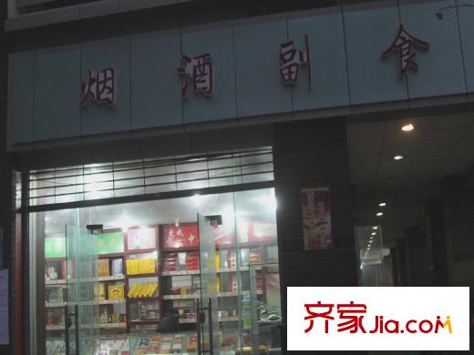 金融街金悅城配套圖項(xiàng)目周邊副食店