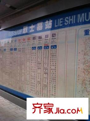 金融街金悅城配套圖項(xiàng)目周邊公交車(chē)站