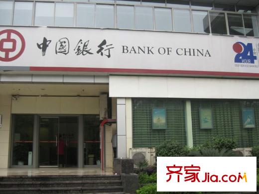 春語江山項(xiàng)目周邊配套中國銀行