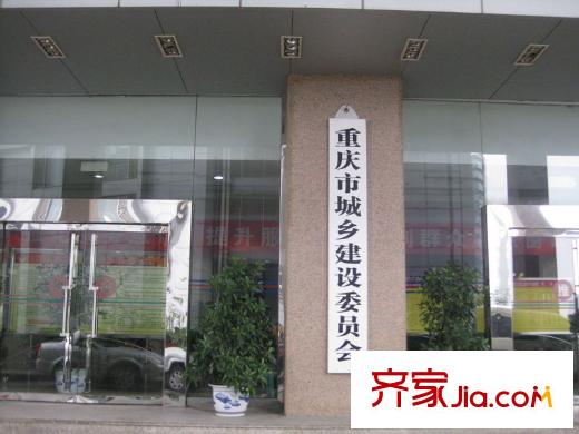 春語(yǔ)江山項(xiàng)目周邊配套市城鄉(xiāng)建設(shè)委員會(huì)