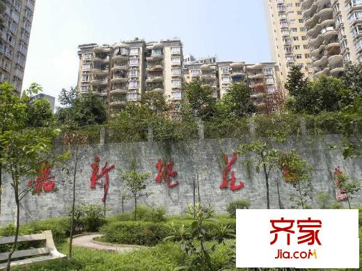 嘉新桃花里外景圖小區(qū)相關(guān)圖_3