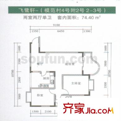 嘉新桃花里戶型圖4號(hào)附3號(hào)2-3號(hào) 2室2廳1衛(wèi)1廚