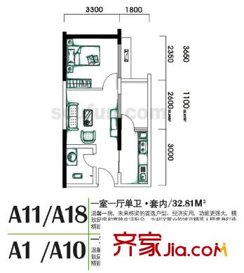 學(xué)林佳苑戶型圖A1、A10 1室1廳1衛(wèi)1廚