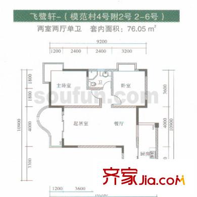 嘉新桃花里戶型圖4號附3號2-6號 2室2廳1衛(wèi)1廚