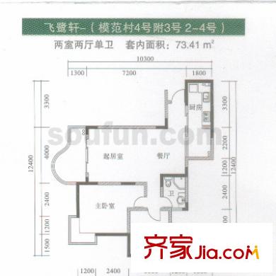 嘉新桃花里戶型圖4號附3號2-4號 2室2廳1衛(wèi)1廚