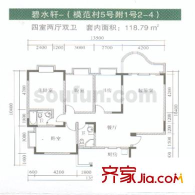 嘉新桃花里戶型圖5號(hào)附1號(hào)2-4號(hào) 4室2廳2衛(wèi)1廚