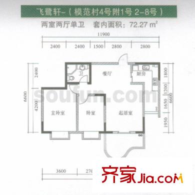 嘉新桃花里戶型圖4號(hào)附1號(hào)2-8號(hào) 2室2廳1衛(wèi)1廚