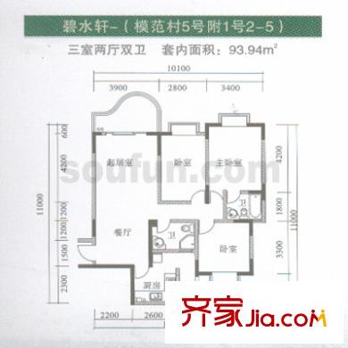 嘉新桃花里戶型圖5號附1號2-5號 3室2廳2衛(wèi)1廚