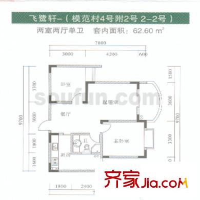 嘉新桃花里戶型圖4號附2號2-2號 2室2廳1衛(wèi)1廚