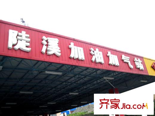 綠地翠谷勃朗廷配套圖周邊配套-附近加油站