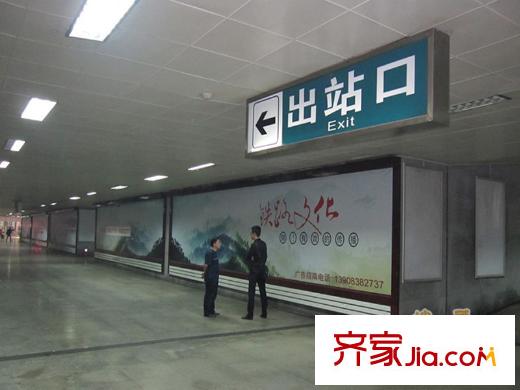 中渝梧桐郡梧桐公館配套圖周邊重慶北站